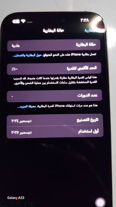 آبل - آيفون 16 برو ماكس