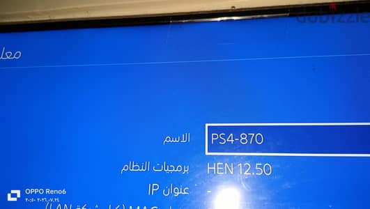 بلاستيش 4 سليم 1 تيرا وبالدراعين  معدل استخدام بيت مش محل