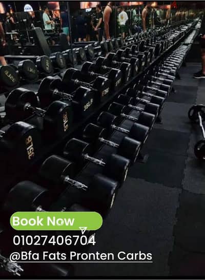 عايز أساعدك تبني دايت واقعي + جدول تمرين يناسب حياتك ابعتلي كلمة عاش