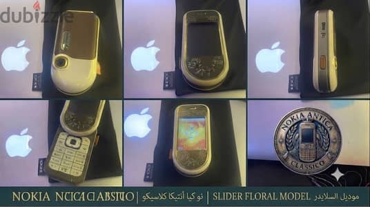 Nokia 7370