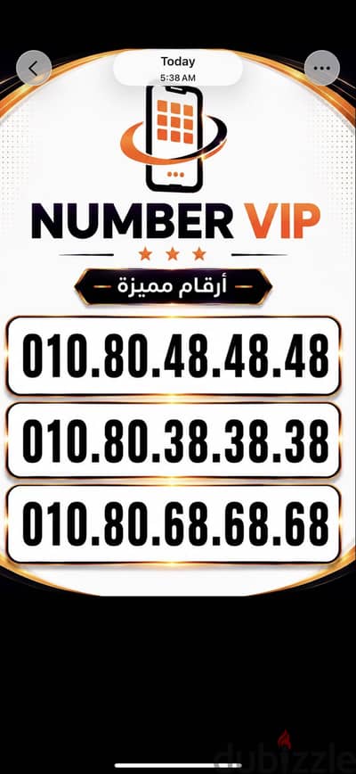Number VIP