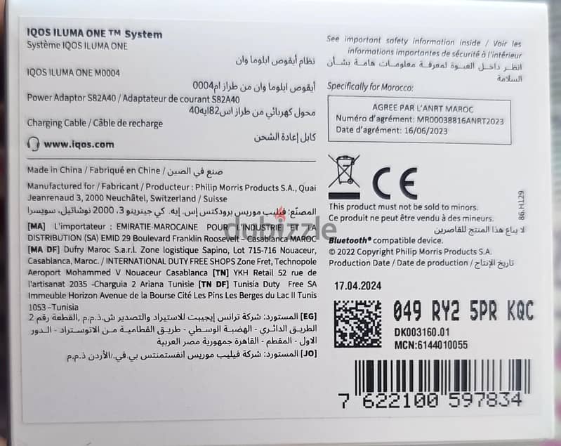 IQOS ILUMA ONE 3