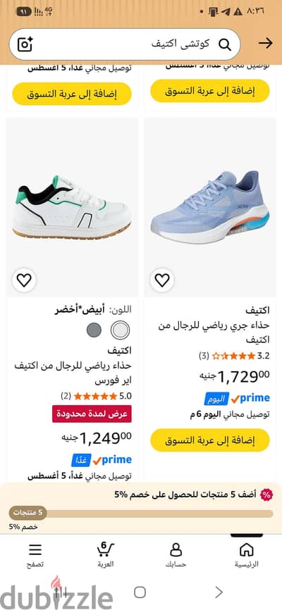 كوتشى  جديد اصلى اكتيف مقاس ٤٤