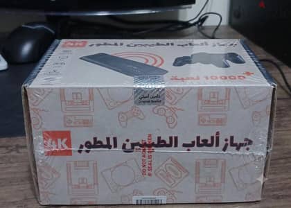 جهاز ألعاب الطيبين المطور 4k