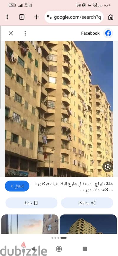 شقة للبيع بابراج المستقبل السيوف أمام شركة البلاستيك متفرع من ش مصطفى