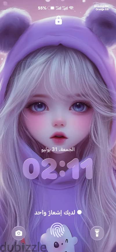 هونر ماجيك