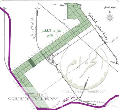 قطعه ارض للبيع في الحزام الاخضر مساحه 751م قطعة مميزه جدا ناصيه
