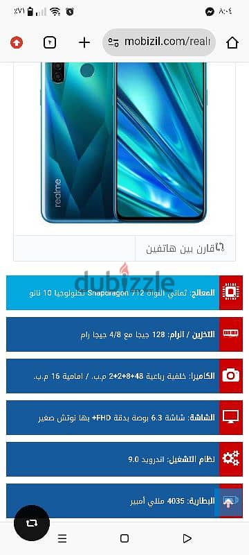 Realme 5 Pro 128 Zero $$ 10