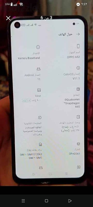 oppo A52 4 128 zero  6