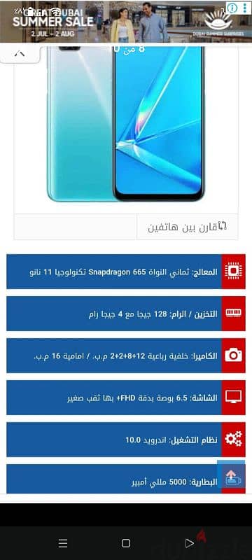 oppo A52 4 128 zero  8