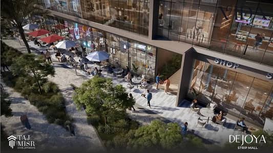 مطعم أو كافيه للبيع في Strip Mall Dejoya 4 – R8 | فرصة استثمارية أمام النهر الأخضر والمحور المركزي