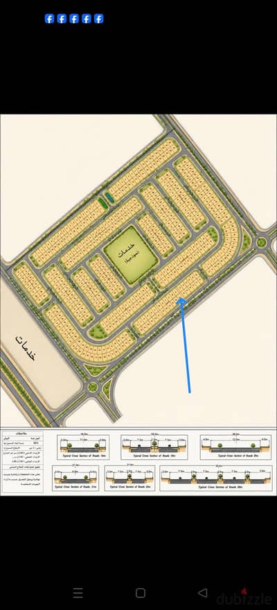A distinctive corner plot of land with an area of 209 square meters in New Al-Obour