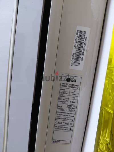 تكييف LG ٣حصان كولر الوحدة الخارجية يحتاج لحام