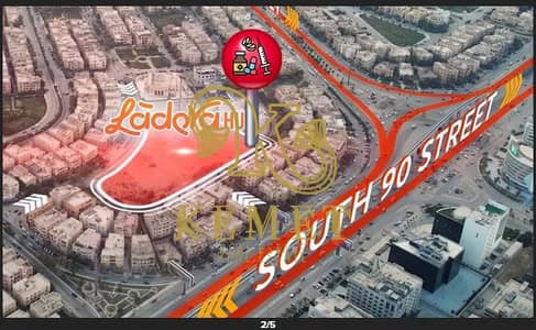 COMMERCIAL GROUND FOR SALE 340 SQ M +95 OUTDOOR  PRIME LOCATION SOUTH 90 VIEW NEW CAIRO