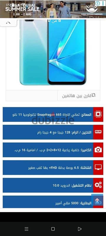 oppo a 52 128  !#### 2