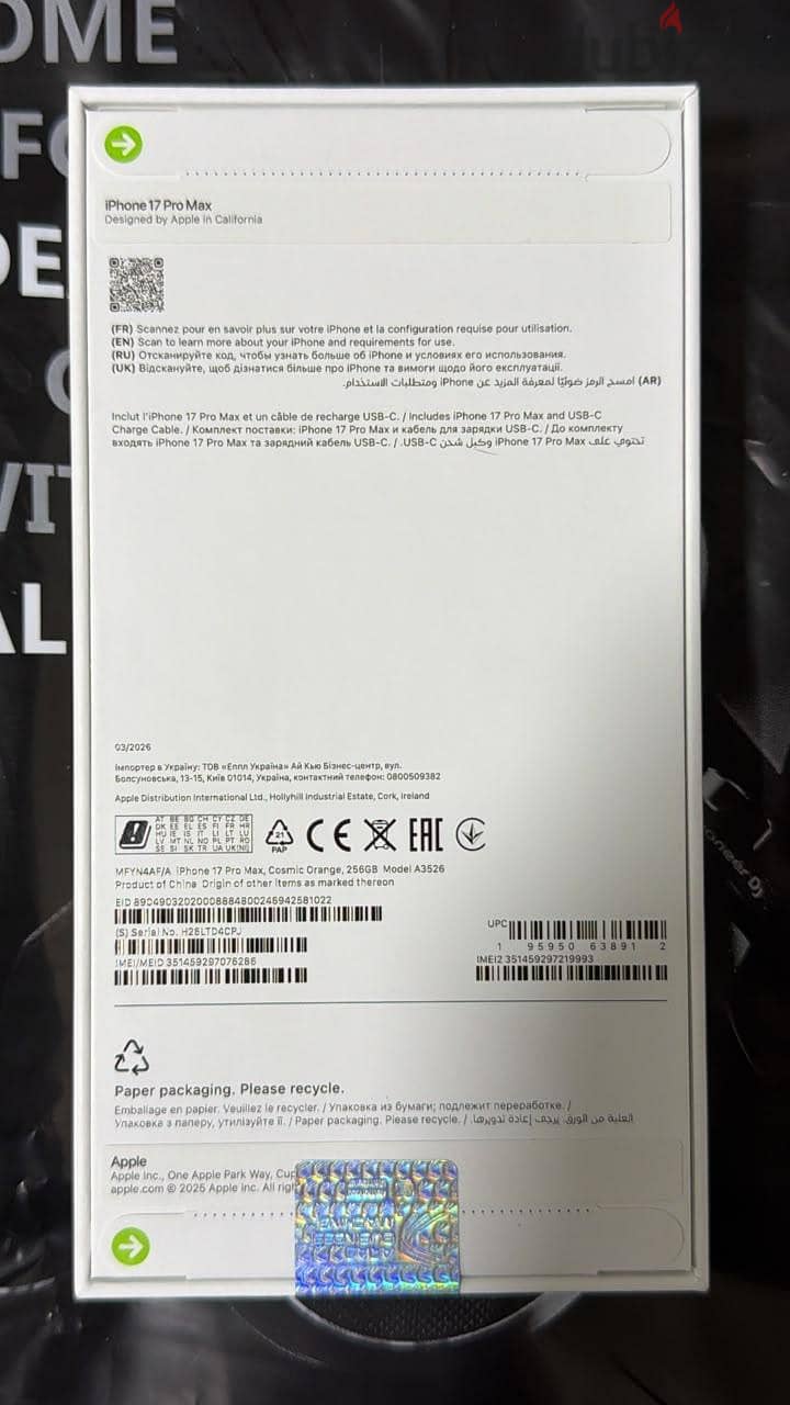 Apple - iPhone 17 Pro Max 1