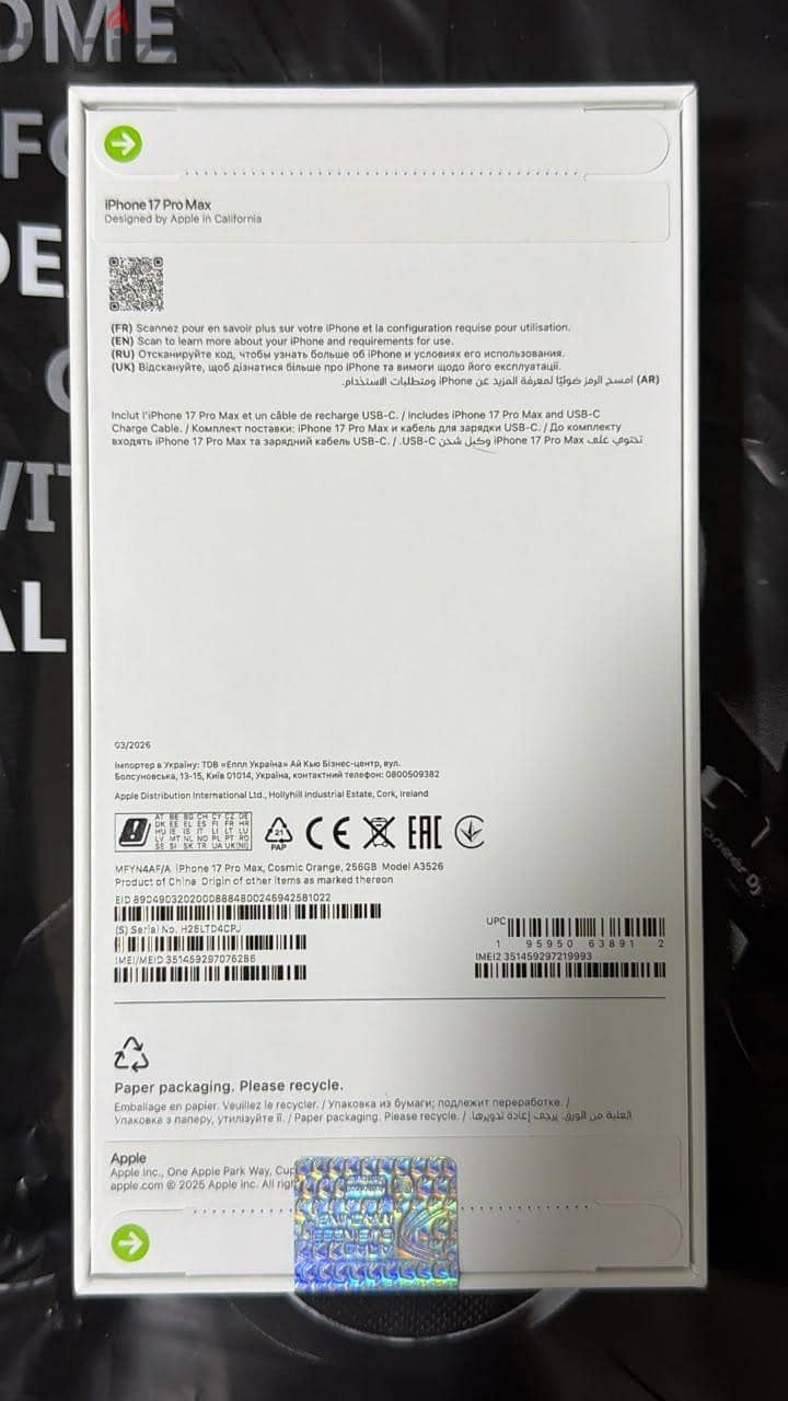 Apple - iPhone 17 Pro Max 1