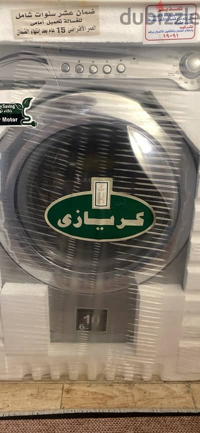 غسالة كريازى 10 كيلو جديدة بالفوم بتاع المصنع