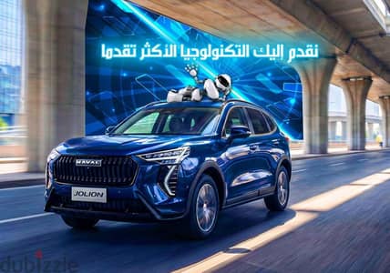 العميد بريميوم لإيجار احدث موديلات ٢٠٢٧