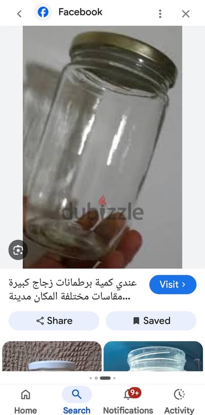 للبيع برطمانات زجاج درجه اولي بغطاء محكم الغلق
