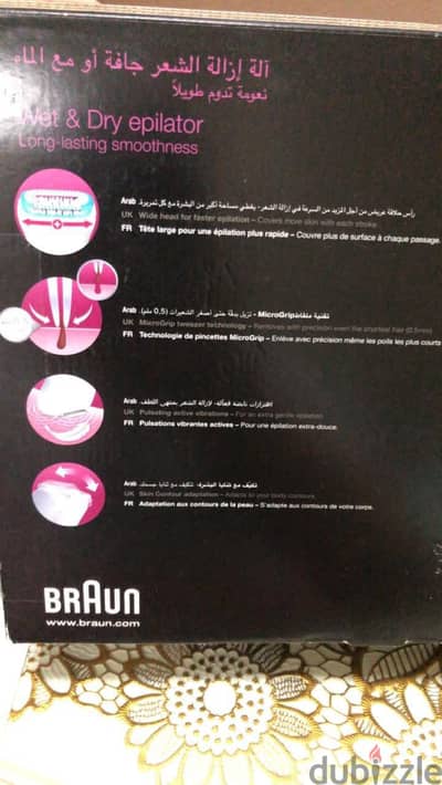 براون سيلك ابيل