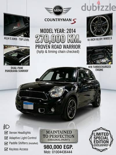 MINI Cooper Countryman S ( 2014)