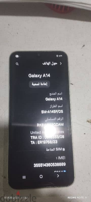 سامسونجa14