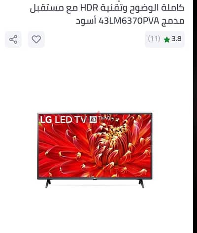 lg 43 سمارت رسيفر داخلي ريموت ماجيك