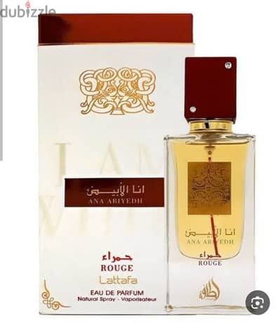 برفان انا الابيض ٥٠ م لطافه اسود