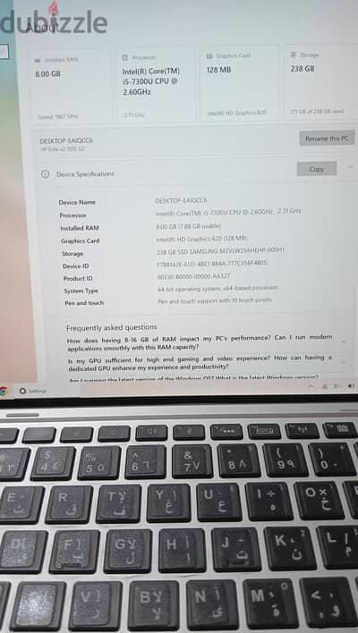 لاب وتاب في جهاز واحد