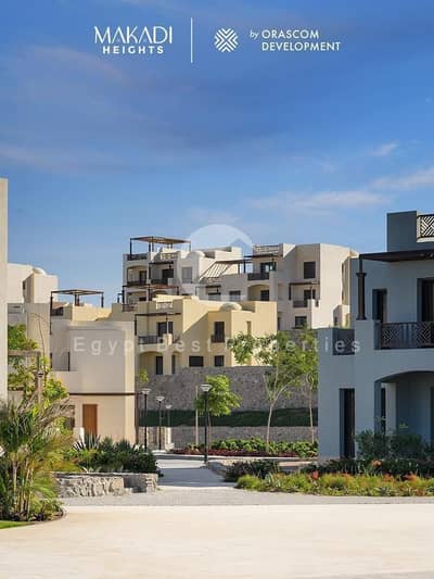 استلم فورًا شاليه غرفه في Makadi Heights  فرصة لا تتكرر في البحر الاحمر اوراسكوم استلام فوري جاهز علي الفرش  تشطيب كامل سميح سويرس