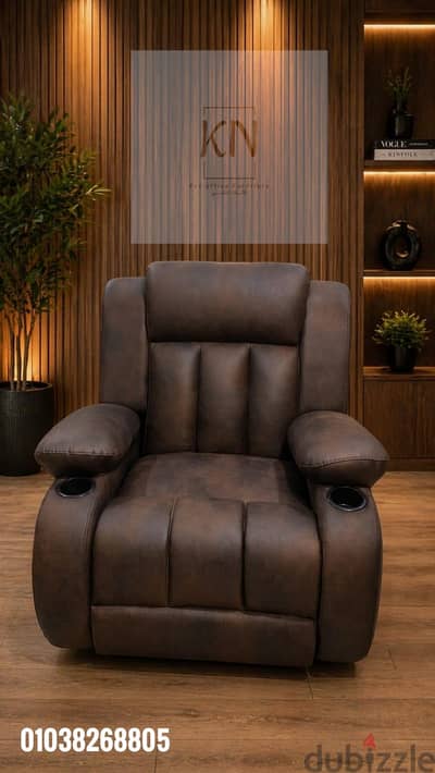 ليزي بوي كرسي/lazy boy chair(هزاز -شازلونج -دوار-فرد سرير-مساج-كهرباء