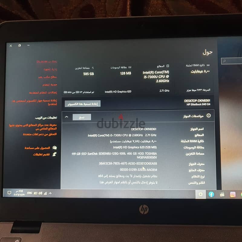 HP ELITBOOK840 G4 4
