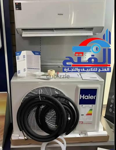 مع الفتح. . صيفك أبرد وتوفيرك أكثر! 