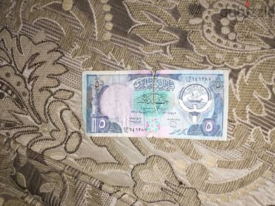 خمسه دينار سنه 1968