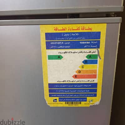 تلاجه توشيبا