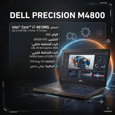 Dell percision M4800