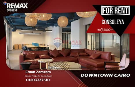 مبنى إداري مستقل فاخر للإيجار – وسط البلد
