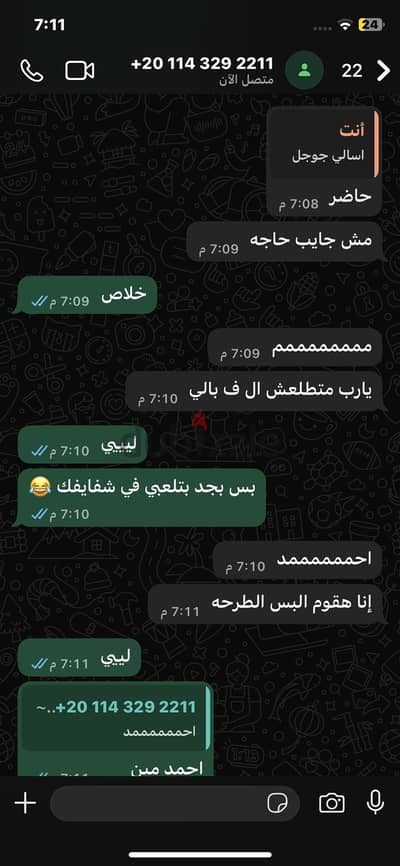 آبل - آيفون اكس