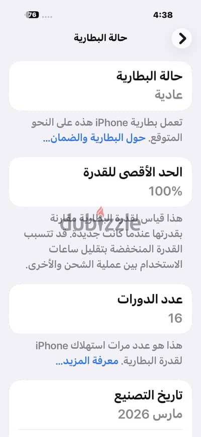 آبل - آيفون 17 برو ماكس