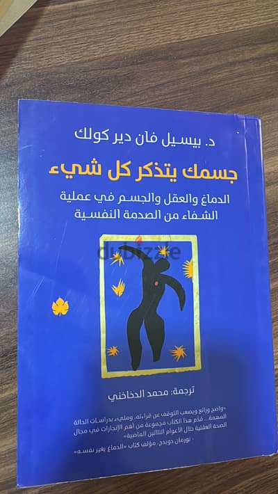 كتب للبيع