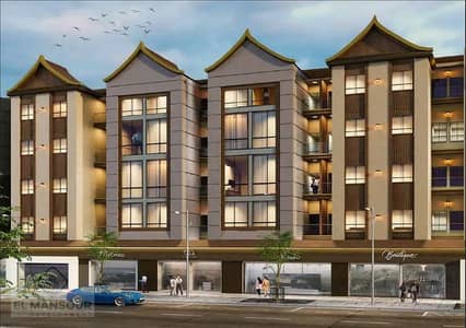 Own an apartment in one of the most prestigious neighborhoods of Al-Muqattam—the Central Plateau, District 3.