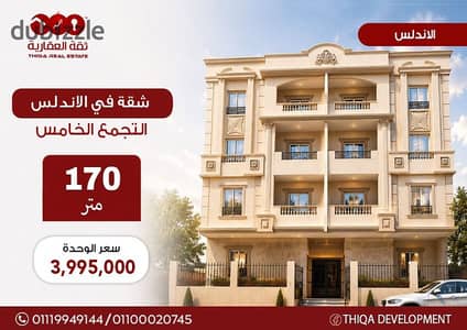 Unmissable opportunity! Own a 170m² rooftop apartment with 6 months' delivery, 50% down payment, and installments over 18 months in the prime location