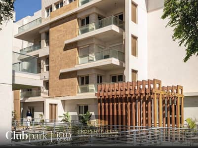 شقة أرضي بجاردن 155م في ماونتن فيو آي سيتي اكتوبر | Mountain View iCity October | 3 غرف | جاردن 52م | 10% مقدم | أقساط حتى 10 سنوات