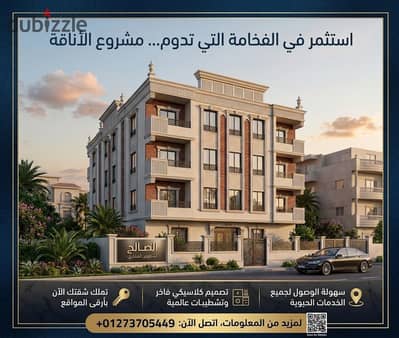 Apartment for sale directly from the owner, no commission, rear repeated unit, 3 bedrooms, 3 bathrooms, close to services