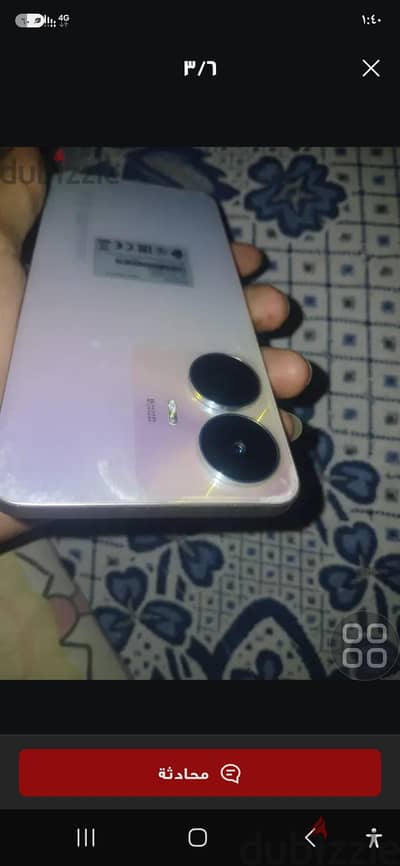 ريلمى سى 55