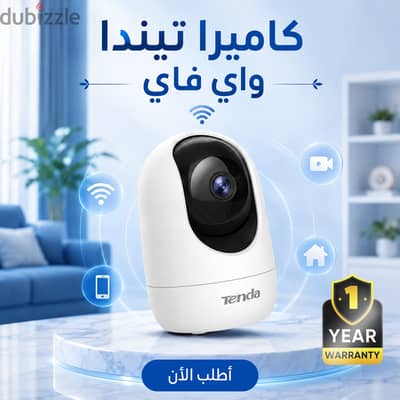 كاميرا تيندا واي فاي + ضمان سنة