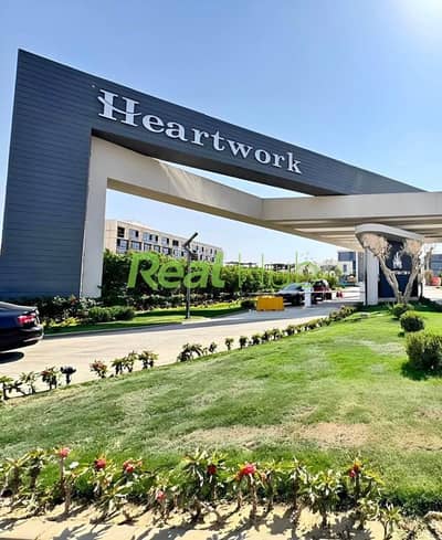 Full Administrative Building for Sale in Heartwork