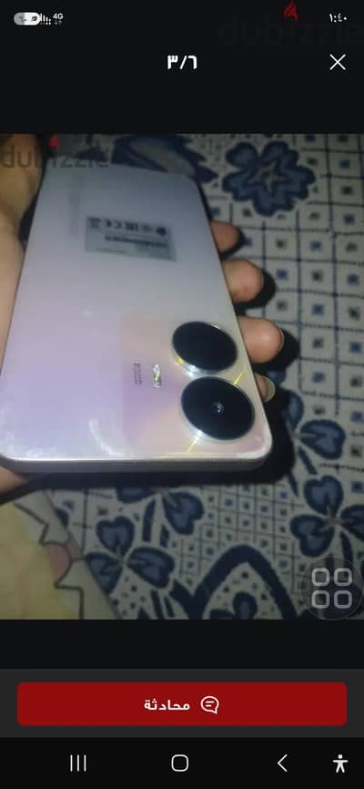 ريلمى سى 55