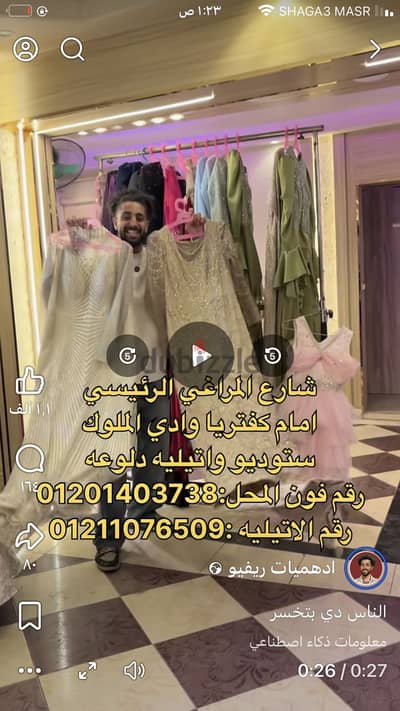 ديب فريزر